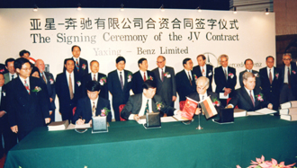 1996年9月