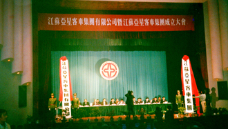 1996年8月