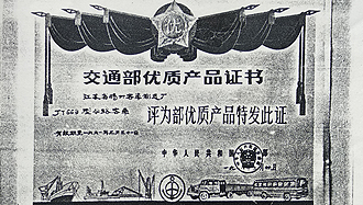 1984年