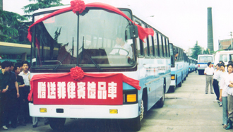 1994年